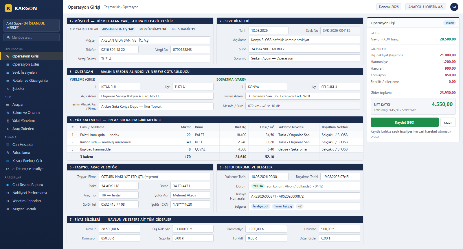 KargonLite operation entry screen - customer, route, cargo lines, carrier vehicle and freight entry